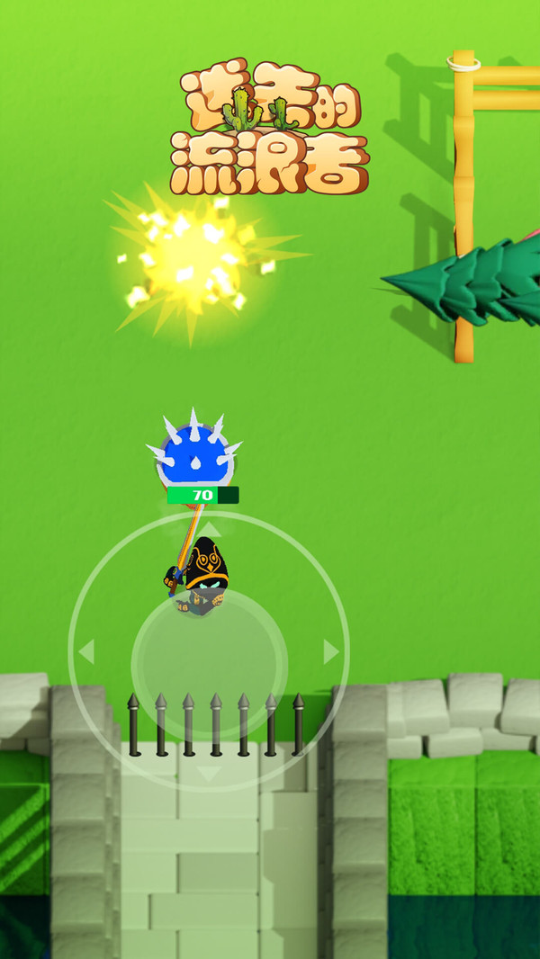 迷失的流浪者截图 迷失的流浪者截图