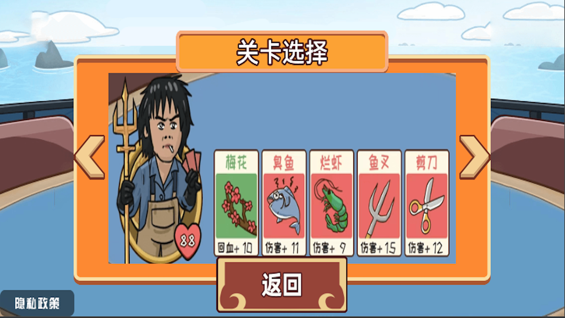 情侣大作战截图 情侣大作战截图