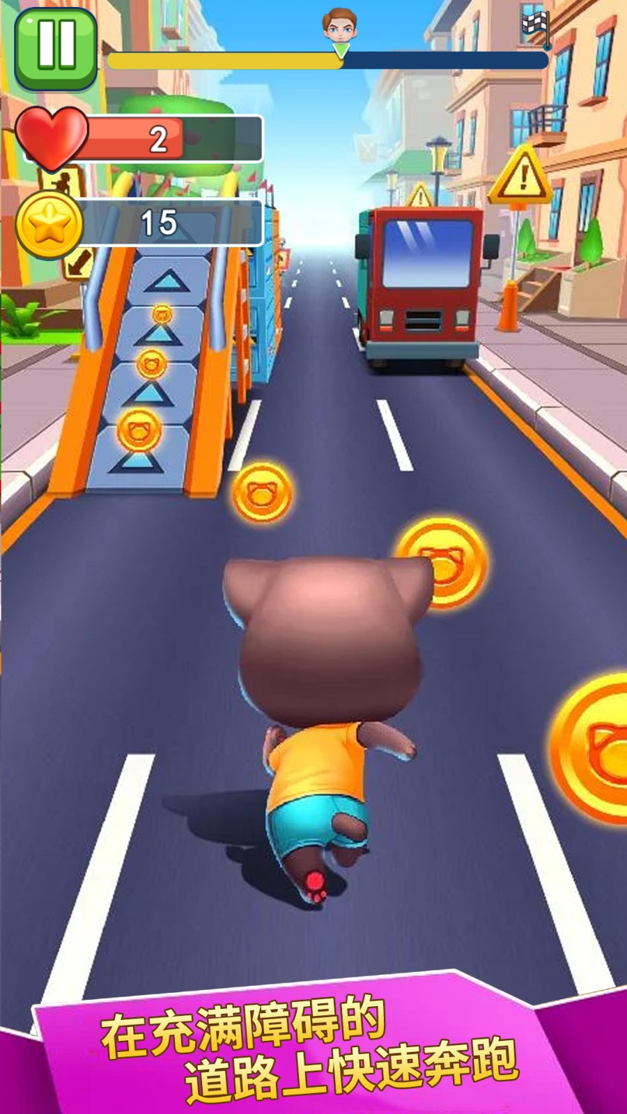 喵喵快跑截图 喵喵快跑截图