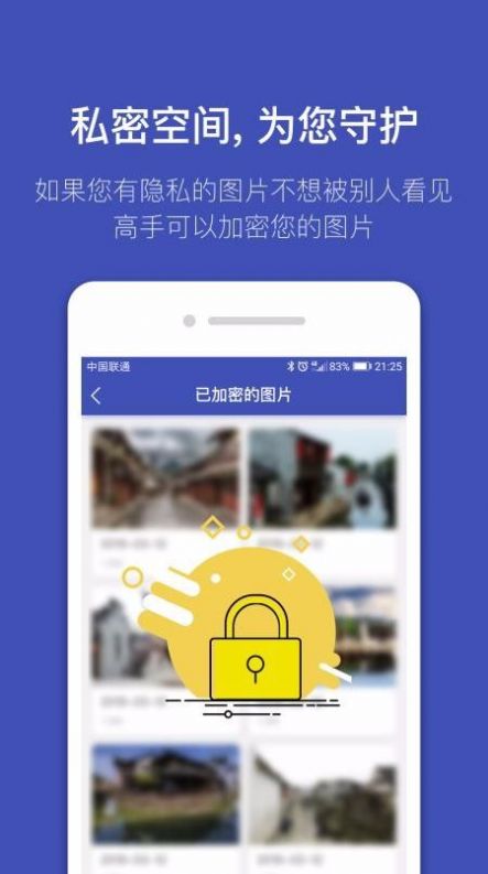 全能喵照片恢复截图 全能喵照片恢复截图