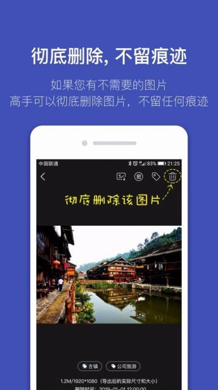 全能喵照片恢复截图 全能喵照片恢复截图