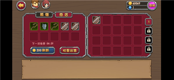 口袋英雄2战神传说截图 口袋英雄2战神传说截图