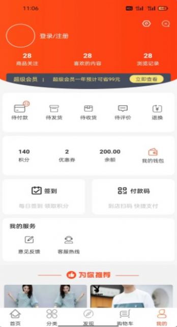 义礼斯高和截图 义礼斯高和截图