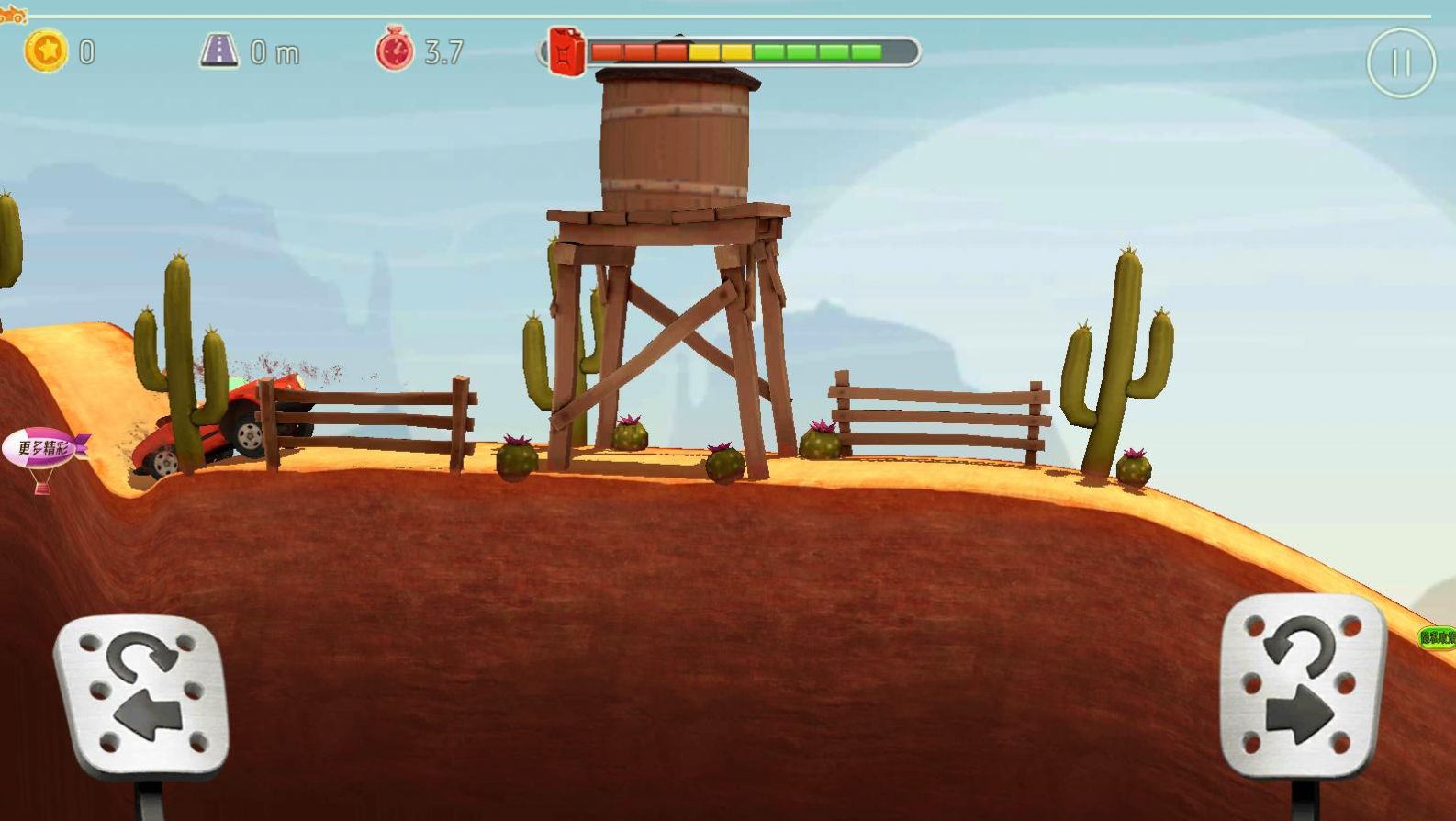 赛道飞车摩托模拟截图 赛道飞车摩托模拟截图