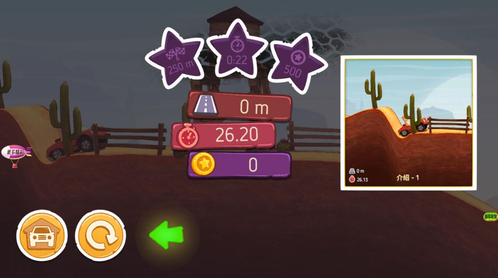 赛道飞车摩托模拟截图 赛道飞车摩托模拟截图