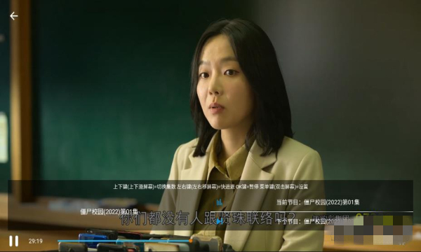 聚合TV截图 聚合TV截图