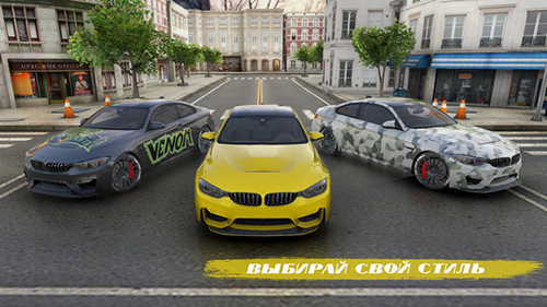 宝马自由驾驶模拟器截图 宝马自由驾驶模拟器截图