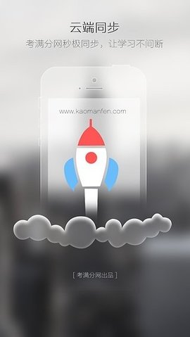 托福说说截图 托福说说截图