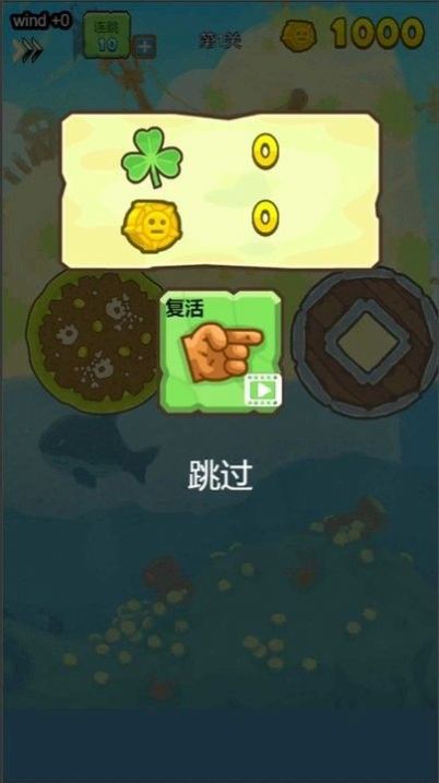 海贼的冒险截图