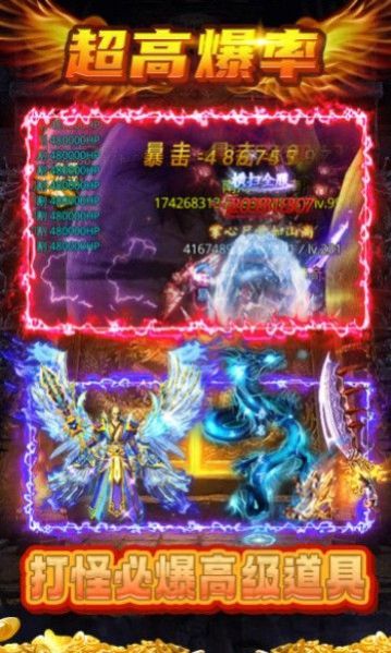 最强战兵传奇截图 最强战兵传奇截图