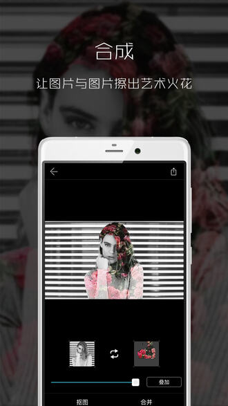 滤镜美图相机截图 滤镜美图相机截图