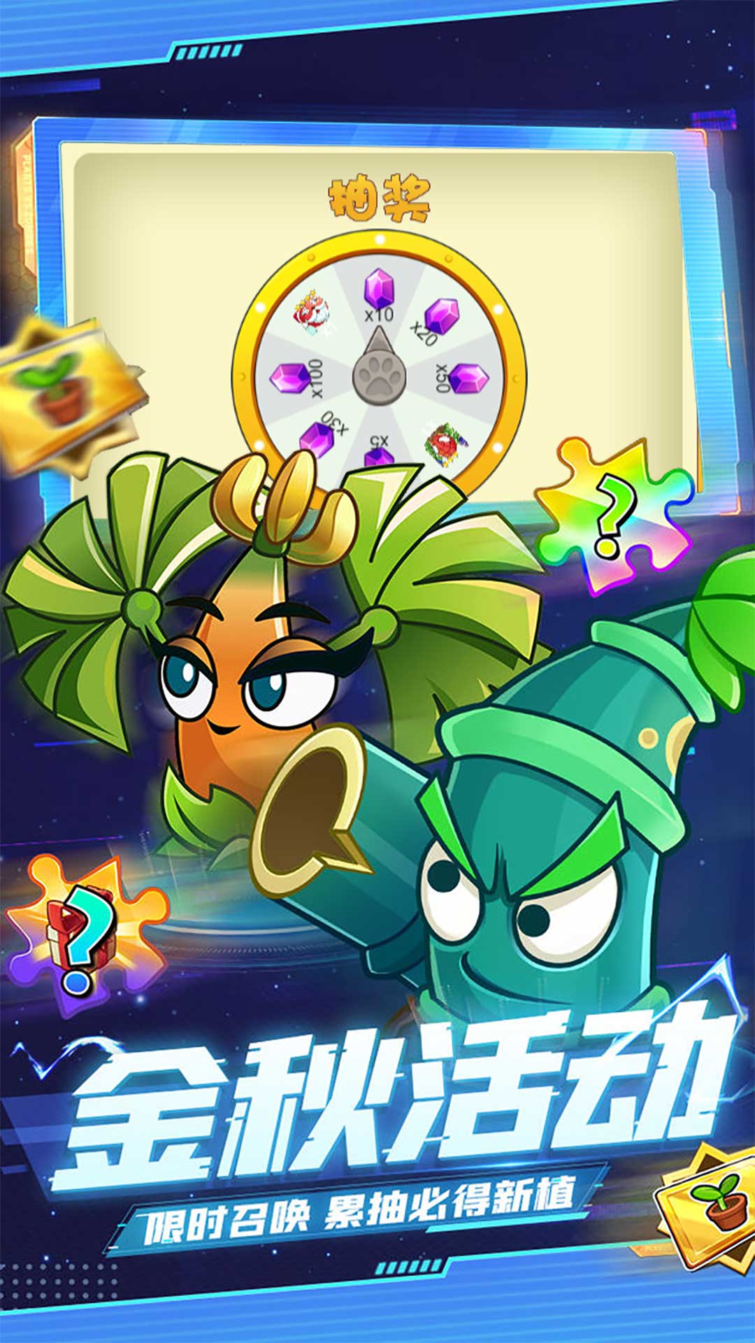 暴走僵尸大乱斗截图 暴走僵尸大乱斗截图