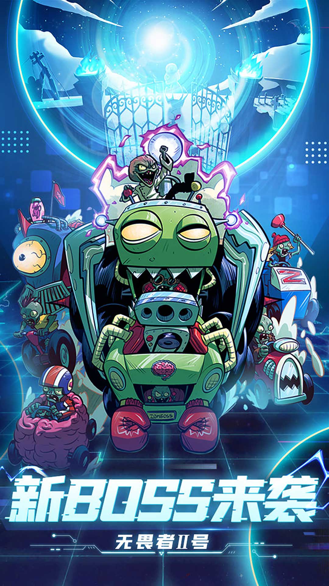 暴走僵尸大乱斗截图 暴走僵尸大乱斗截图