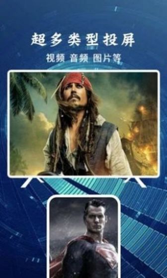 火焰视频投屏截图 火焰视频投屏截图