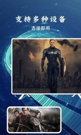 火焰视频投屏截图 火焰视频投屏截图