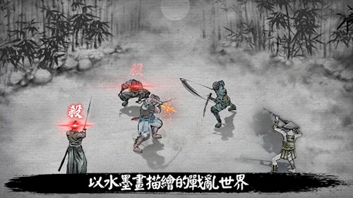 浪人末代武士截图