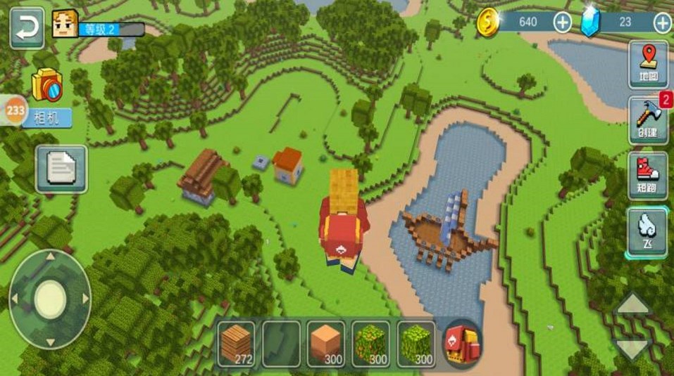 像素沙盒自由世界截图