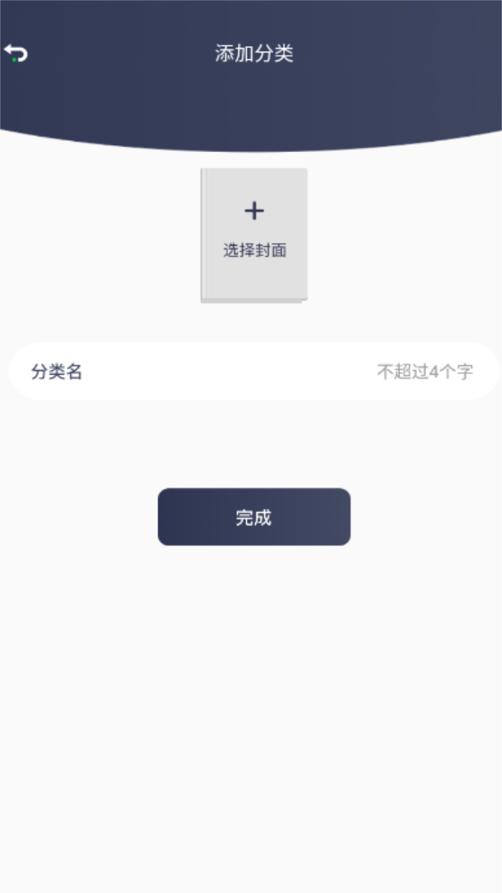 妙阅小说阅读器截图 妙阅小说阅读器截图