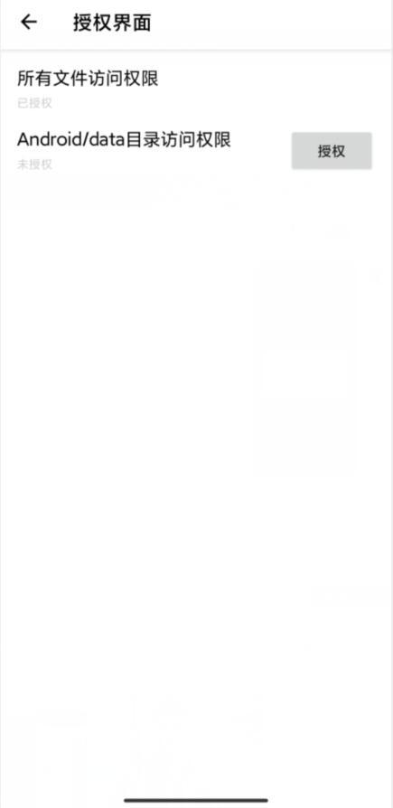 LX画质助手120帧超广角版截图