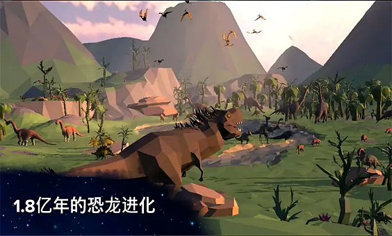 细胞进化永无止境截图 细胞进化永无止境截图