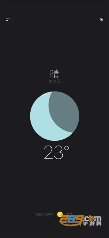 极简天气截图 极简天气截图