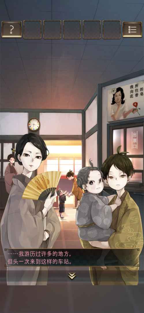 失物终点站截图 失物终点站截图