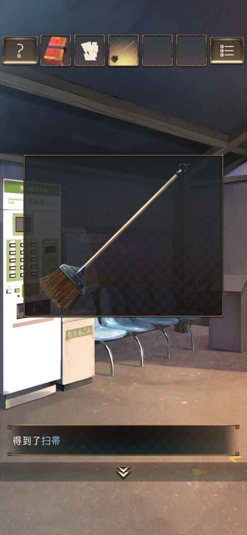 失物终点站截图 失物终点站截图