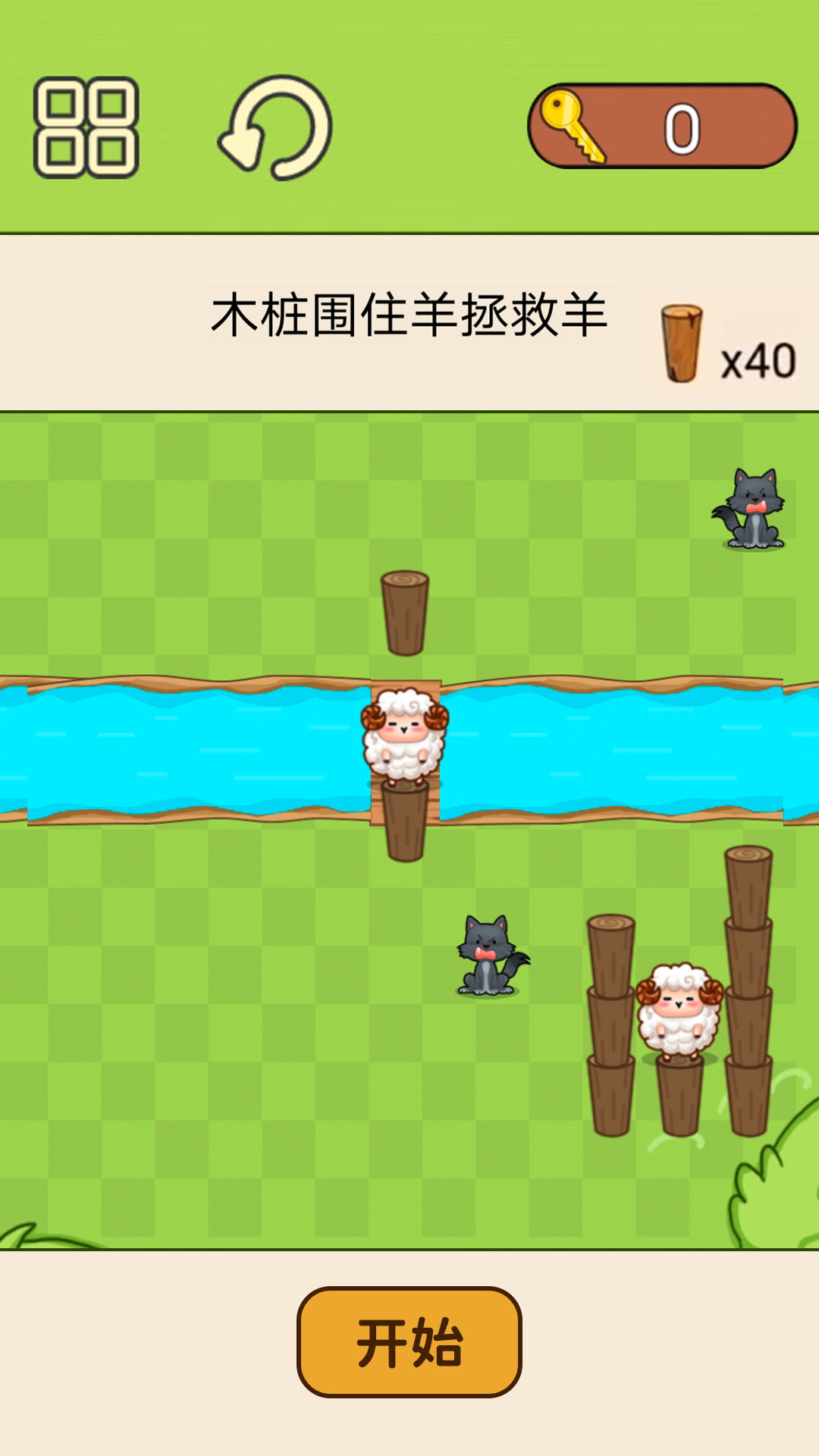 超级脑洞挑战截图 超级脑洞挑战截图