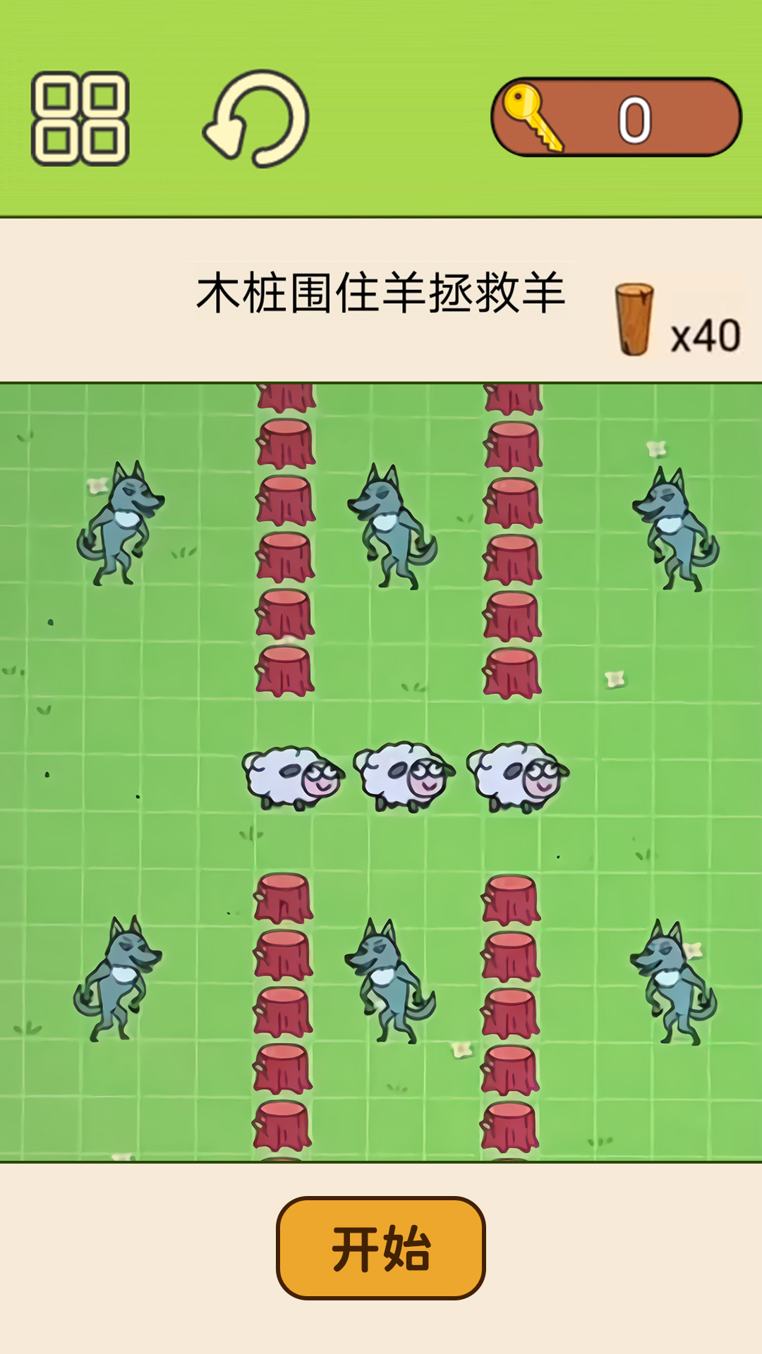 超级脑洞挑战截图 超级脑洞挑战截图