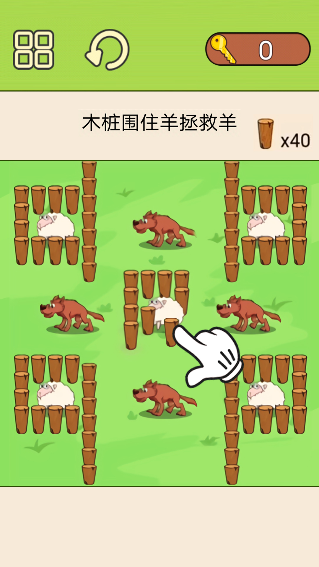 超级脑洞挑战截图 超级脑洞挑战截图