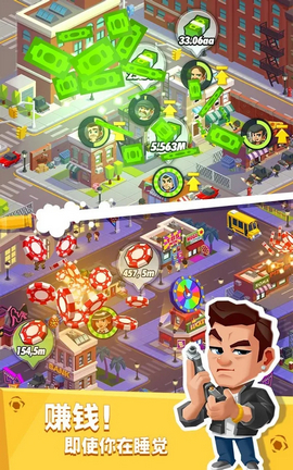 放置帮派大亨截图 放置帮派大亨截图