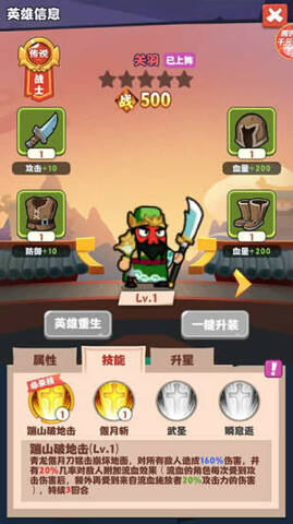 致命小队截图 致命小队截图