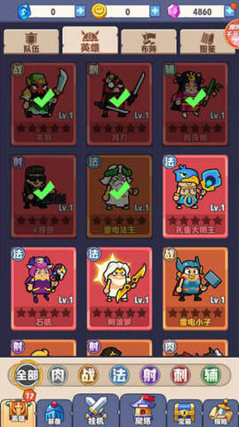 致命小队截图 致命小队截图