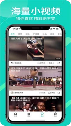 含烟影院截图 含烟影院截图