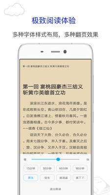 钟心莲小说截图 钟心莲小说截图