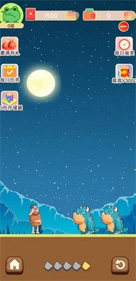 射手天天练截图 射手天天练截图