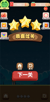 射手天天练截图 射手天天练截图