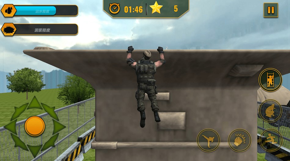 士兵大突击截图