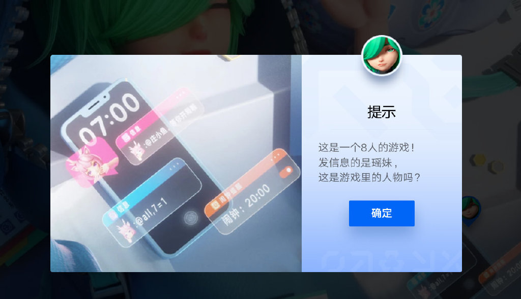 王者万象棋(暂未上线)截图 王者万象棋(暂未上线)截图