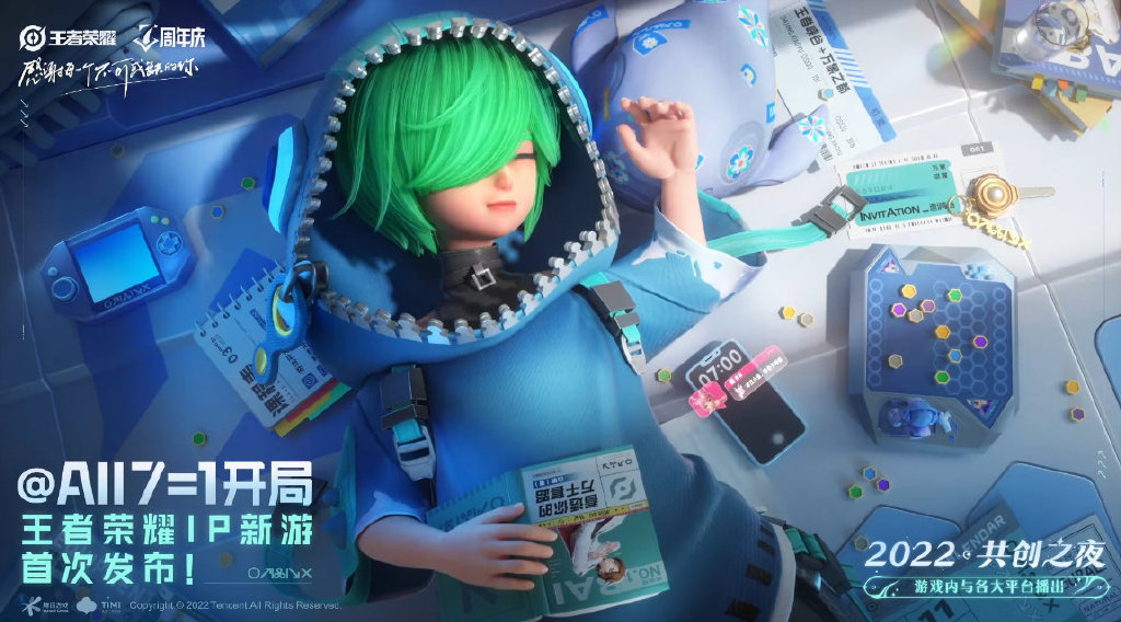 王者万象棋(暂未上线)截图 王者万象棋(暂未上线)截图