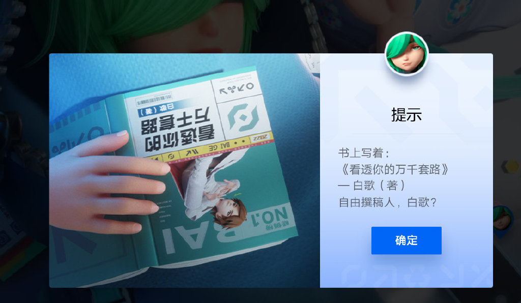 王者万象棋(暂未上线)截图 王者万象棋(暂未上线)截图