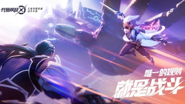 代号:破晓截图 代号:破晓截图