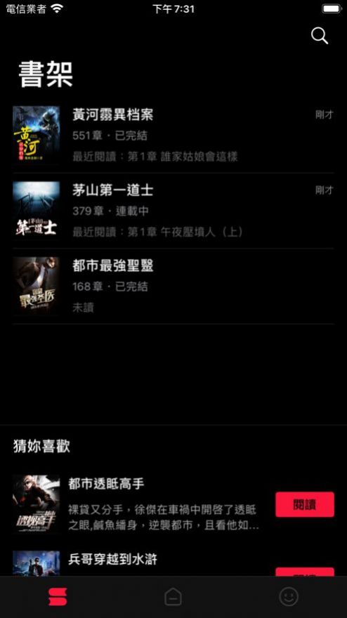 89书楼小说网截图 89书楼小说网截图