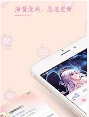 酷我漫画截图 酷我漫画截图