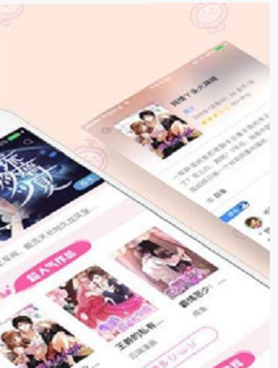 酷我漫画截图 酷我漫画截图