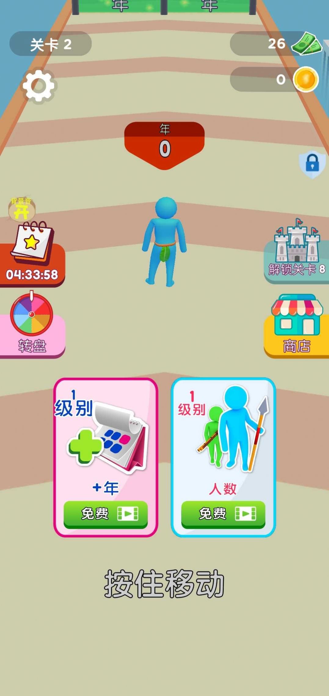 疯狂突击手截图