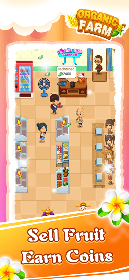 有机小农院截图 有机小农院截图