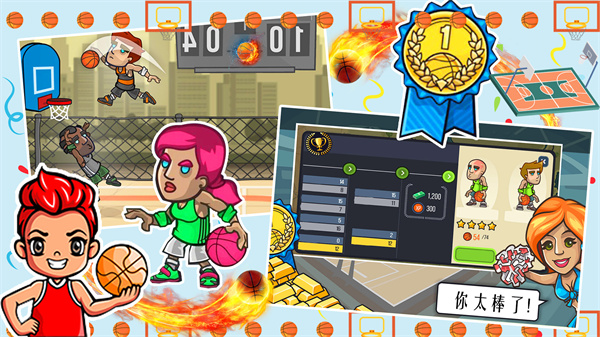 最强篮球高手截图 最强篮球高手截图