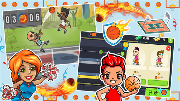 最强篮球高手截图 最强篮球高手截图