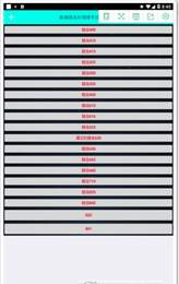 亡灵画质大师截图